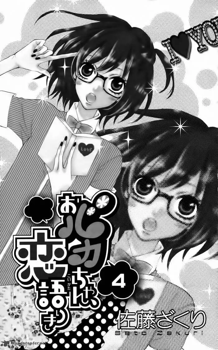 Obaka-chan, Koigatariki Chapter 22 4